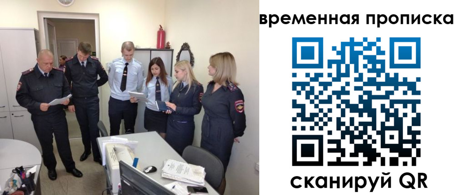 регистрация для школы в Иркутской области
